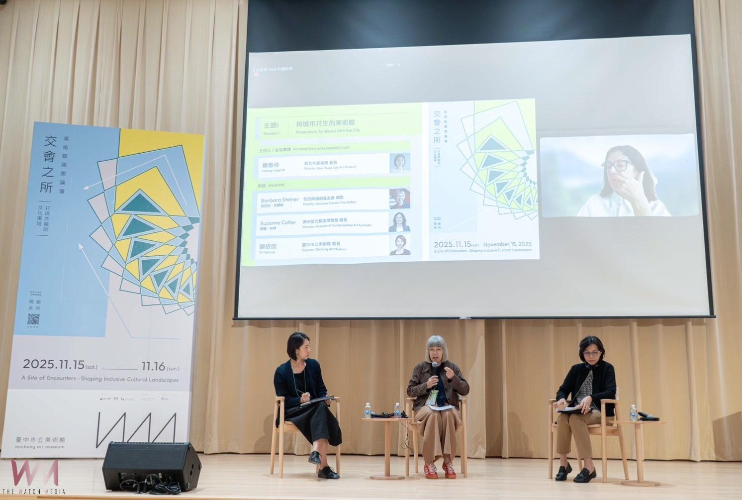 中美館首屆國際論壇登場 10國藝術機構共創友善文化場域 - https://www.watchmedia01.com