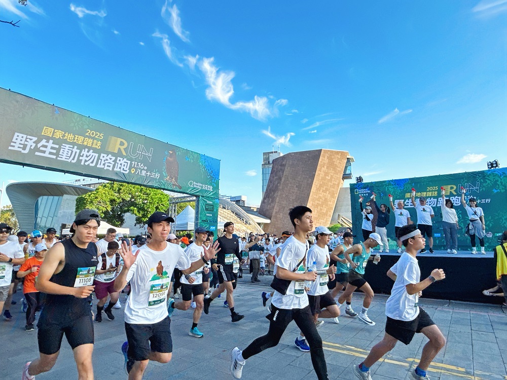 跨域結合考古、生態、運動!十三行博物館國家地理雜誌千人路跑 - https://www.watchmedia01.com