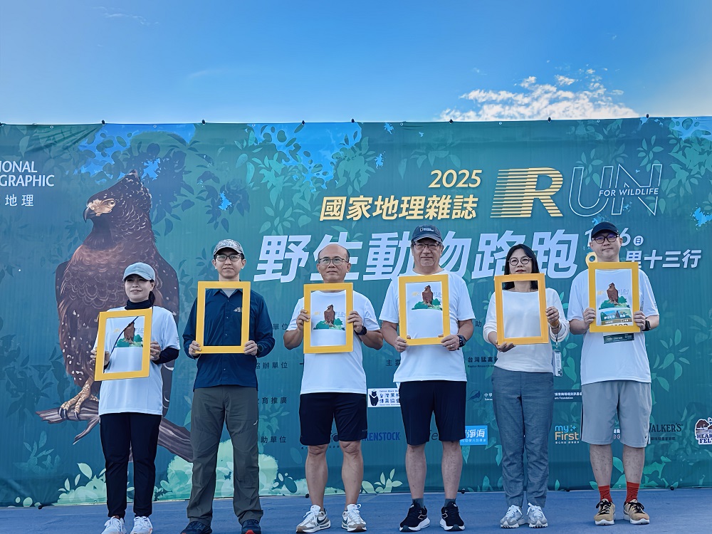 跨域結合考古、生態、運動!十三行博物館國家地理雜誌千人路跑 - https://www.watchmedia01.com