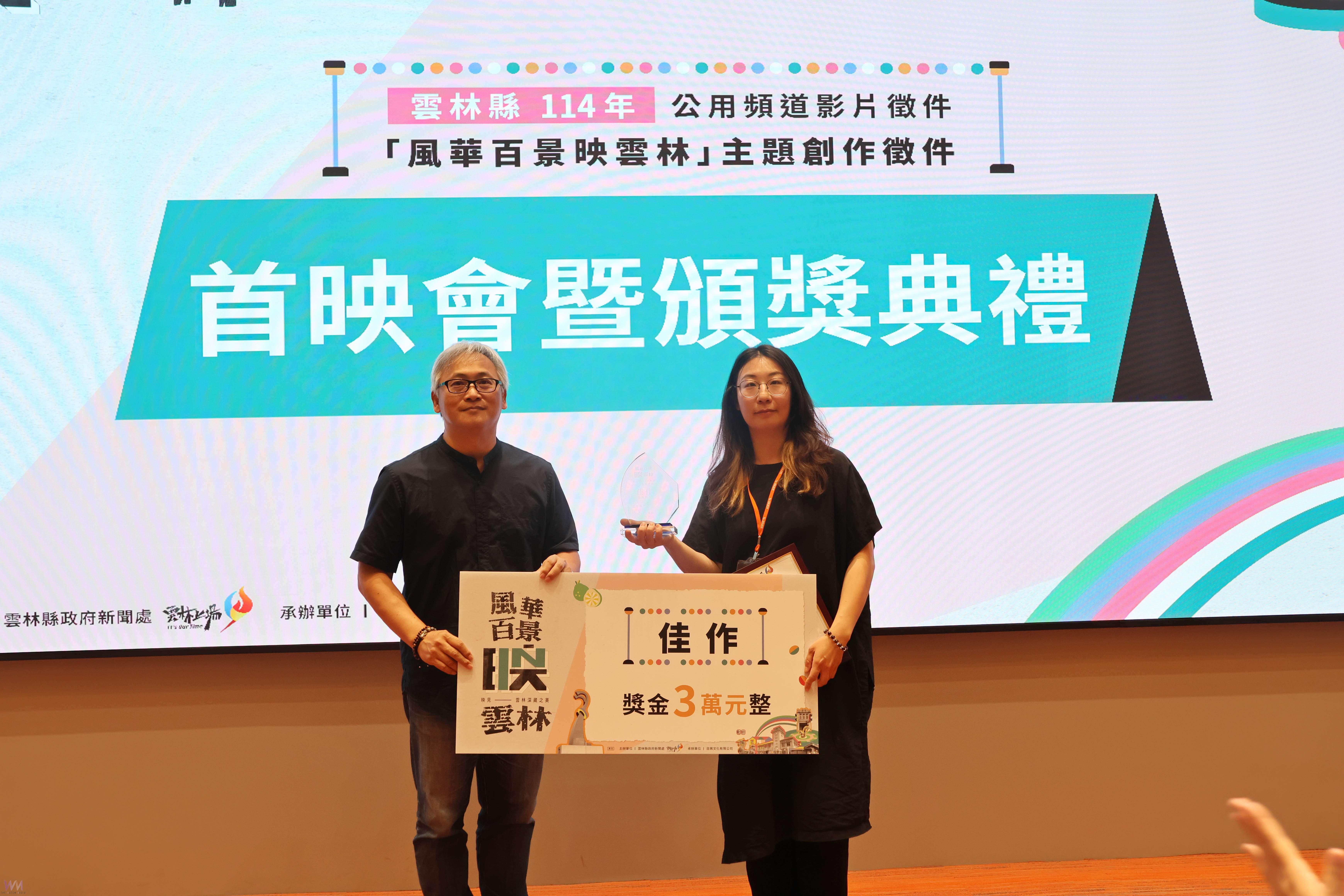 雲林公用頻道影片徵件展現成果 《阿公的哺哺車》勇奪首獎 - https://www.watchmedia01.com