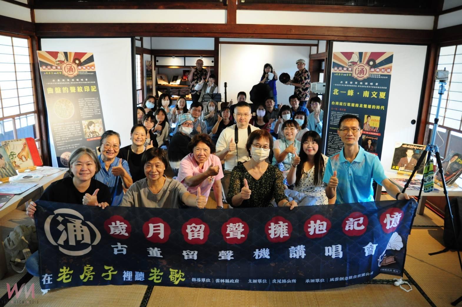 在老房子裏聽老歌 歲月留聲・擁(涌)抱記憶 古董留聲機講唱會 - https://www.watchmedia01.com