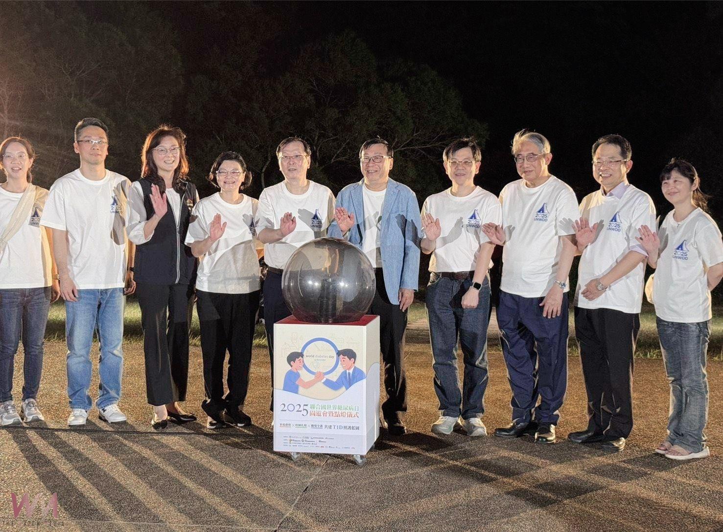 點亮健康藍光 台中市衛生局響應世界糖尿病日健走守護健康 - https://www.watchmedia01.com