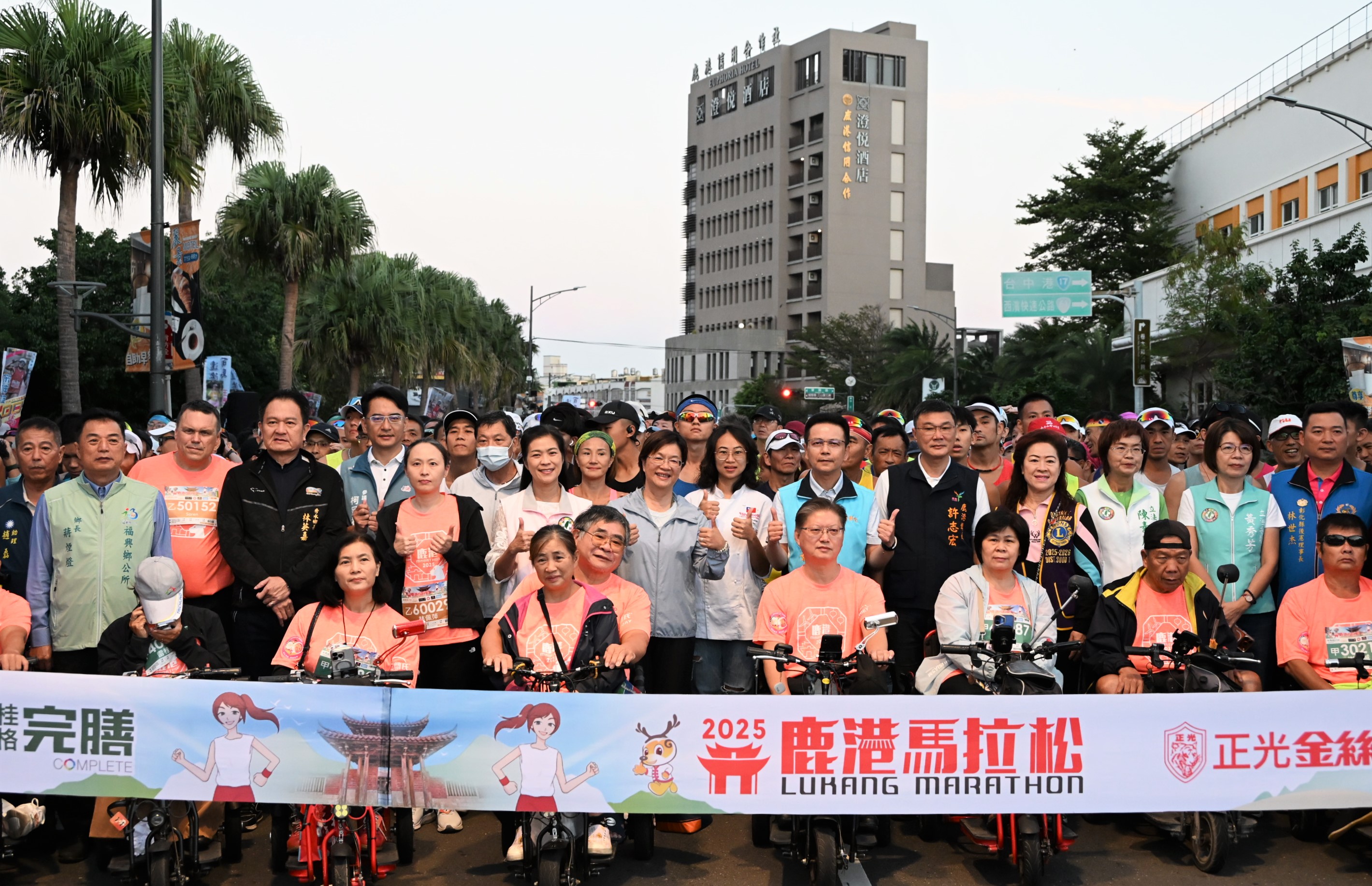 (有影片)/鹿港馬拉松最澎湃補給 蝦猴酥、麵線糊,牛排、烤香腸 - https://www.watchmedia01.com