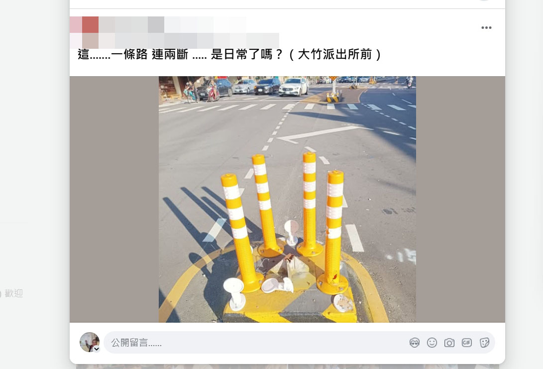彰南路行人庇護島屢遭撞斷 公路局喊「已盡力防護」 - https://www.watchmedia01.com