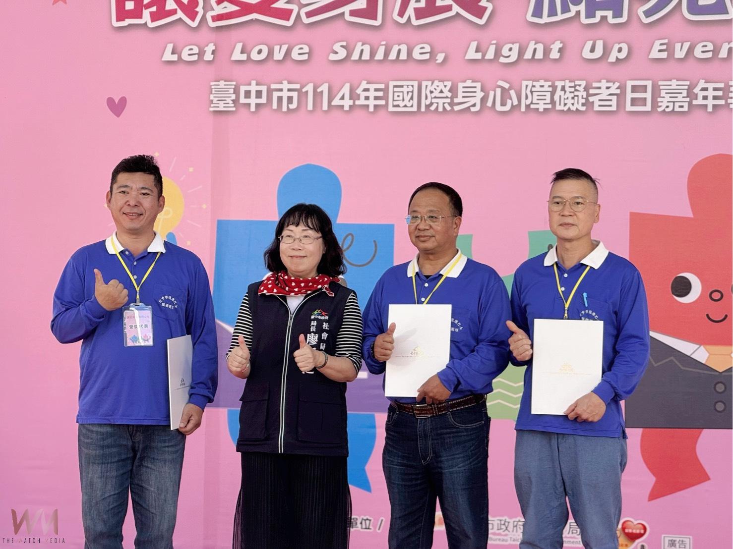 延續點亮愛 台中市國際身心障礙者日嘉年華今11/16登場 - https://www.watchmedia01.com