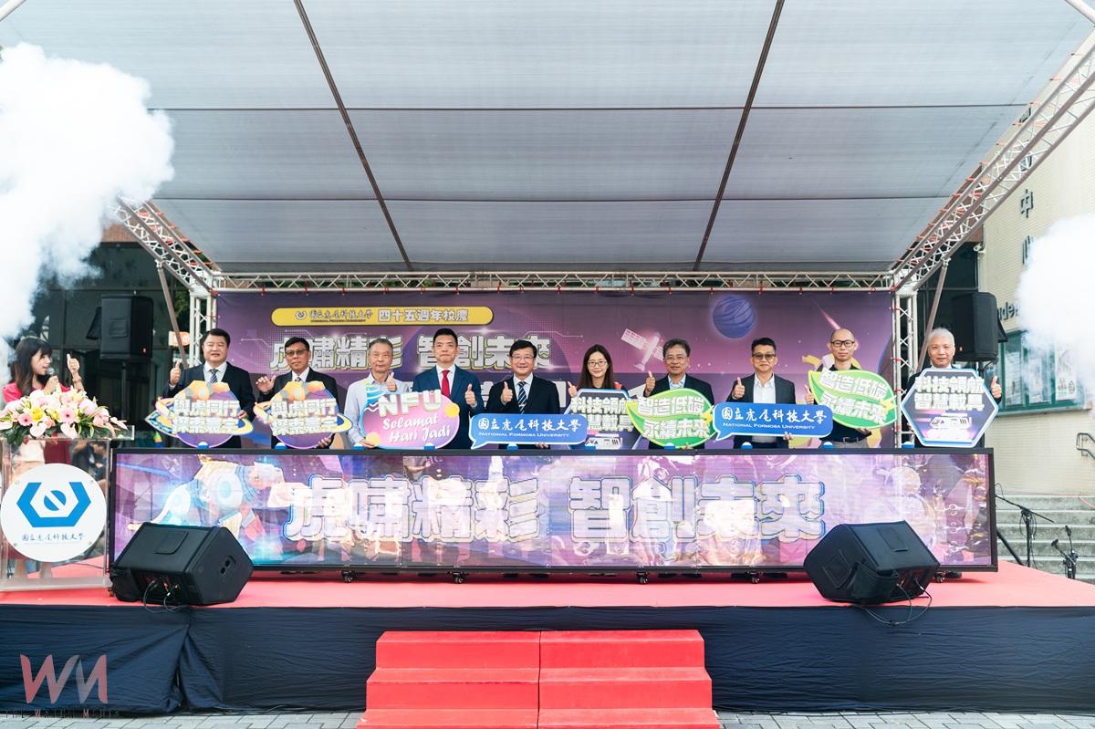 虎科大45週年校慶揭幕 海外校友獻「月亮風箏」祝福、AI新秀成果亮相 - https://www.watchmedia01.com