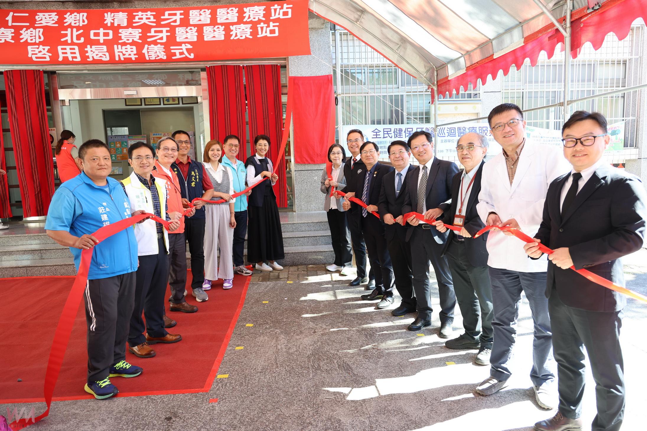 南投縣「精英牙醫醫療站」及「北中寮牙醫醫療站」揭牌啟用完善偏鄉口腔照護 - https://www.watchmedia01.com