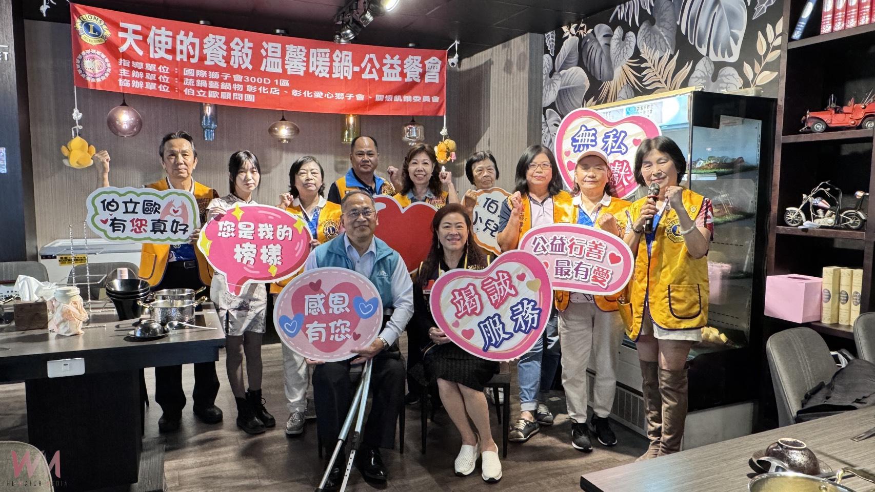 (有影片)/天使的幸福午餐!彰化公益火鍋溫暖小作所學員心 - https://www.watchmedia01.com