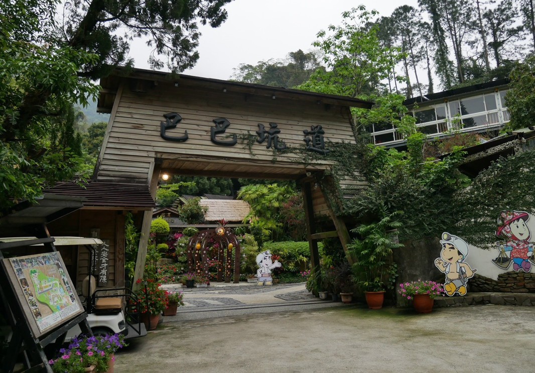 尋回煤礦記憶:從地方行動到全臺煤礦業文化路徑的實踐 - https://www.watchmedia01.com