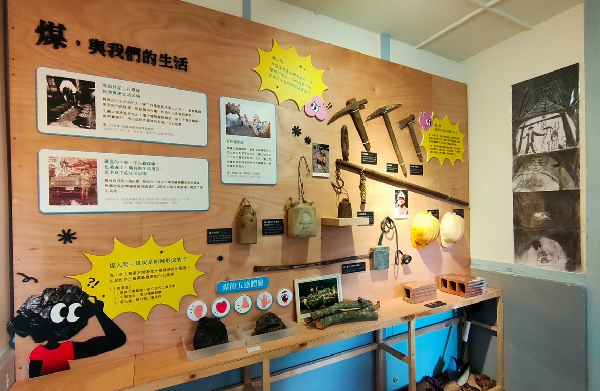 尋回煤礦記憶:從地方行動到全臺煤礦業文化路徑的實踐 - https://www.watchmedia01.com