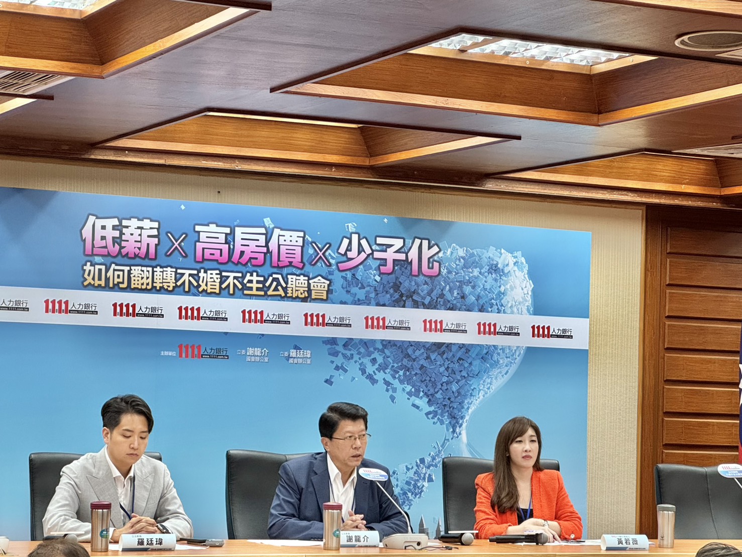 翻轉不婚不生困境！1111推幸福企業許青年未來 - https://www.watchmedia01.com