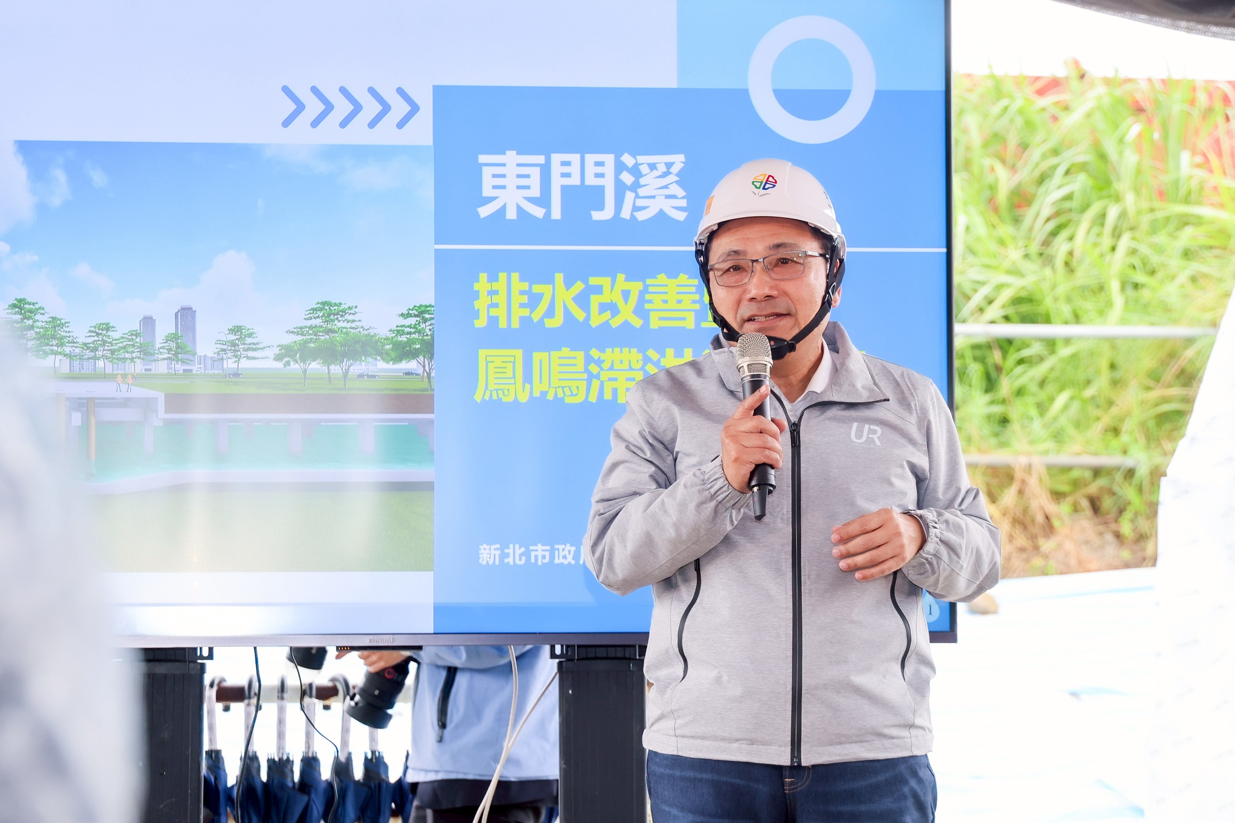 鳳鳴滯洪池115年完工 侯友宜:強化鶯歌防洪功能 - https://www.watchmedia01.com