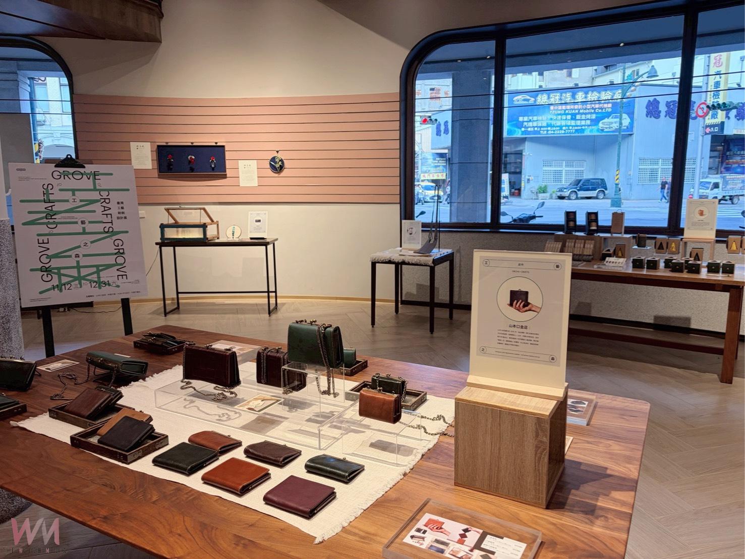 打造中台灣生活美學新風貌　「工藝之森-台灣工藝新銳設計展」中央書局開展 - https://www.watchmedia01.com