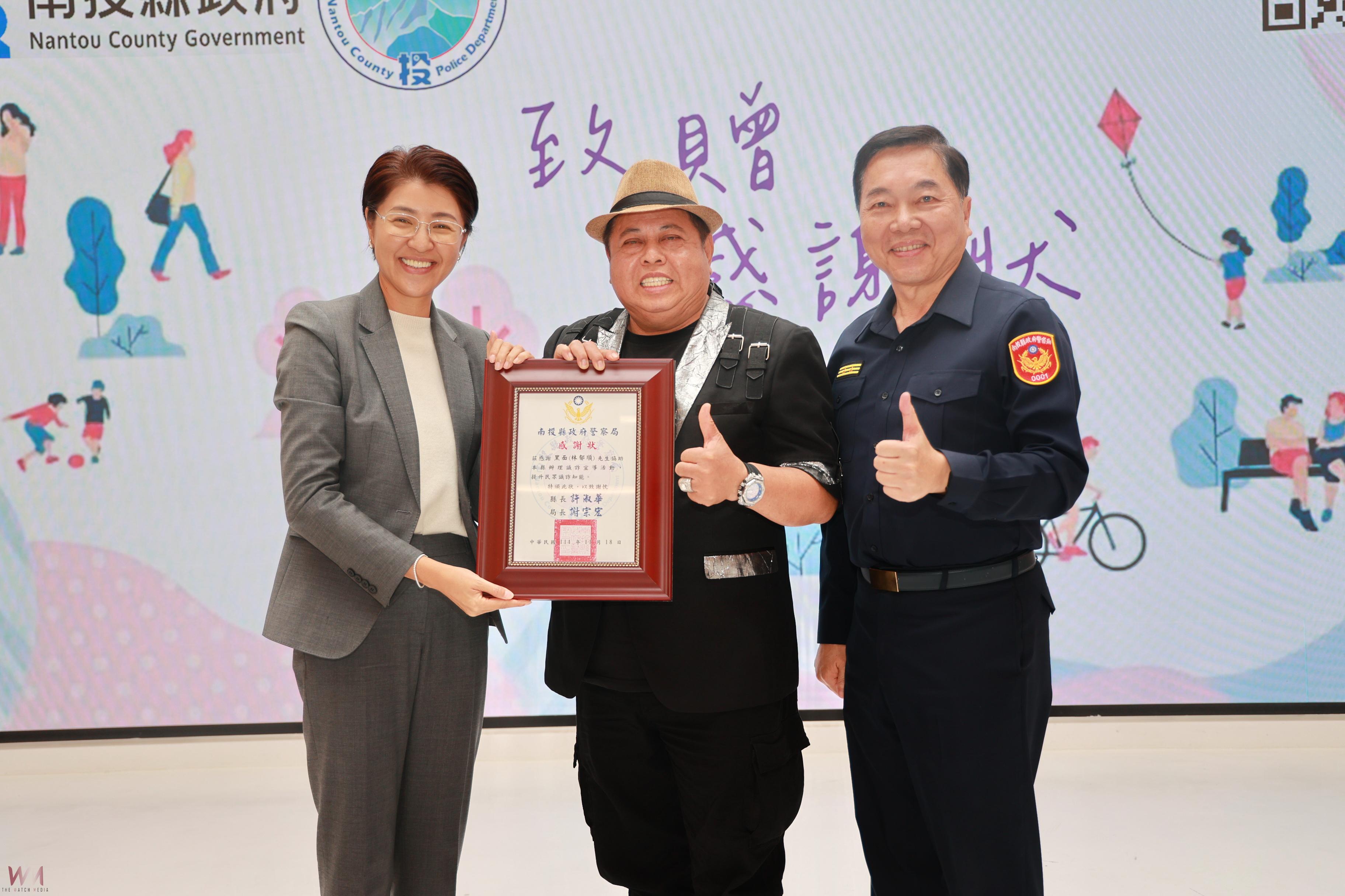 領萬元小心被騙 藝人『黑面』代言反詐 - https://www.watchmedia01.com