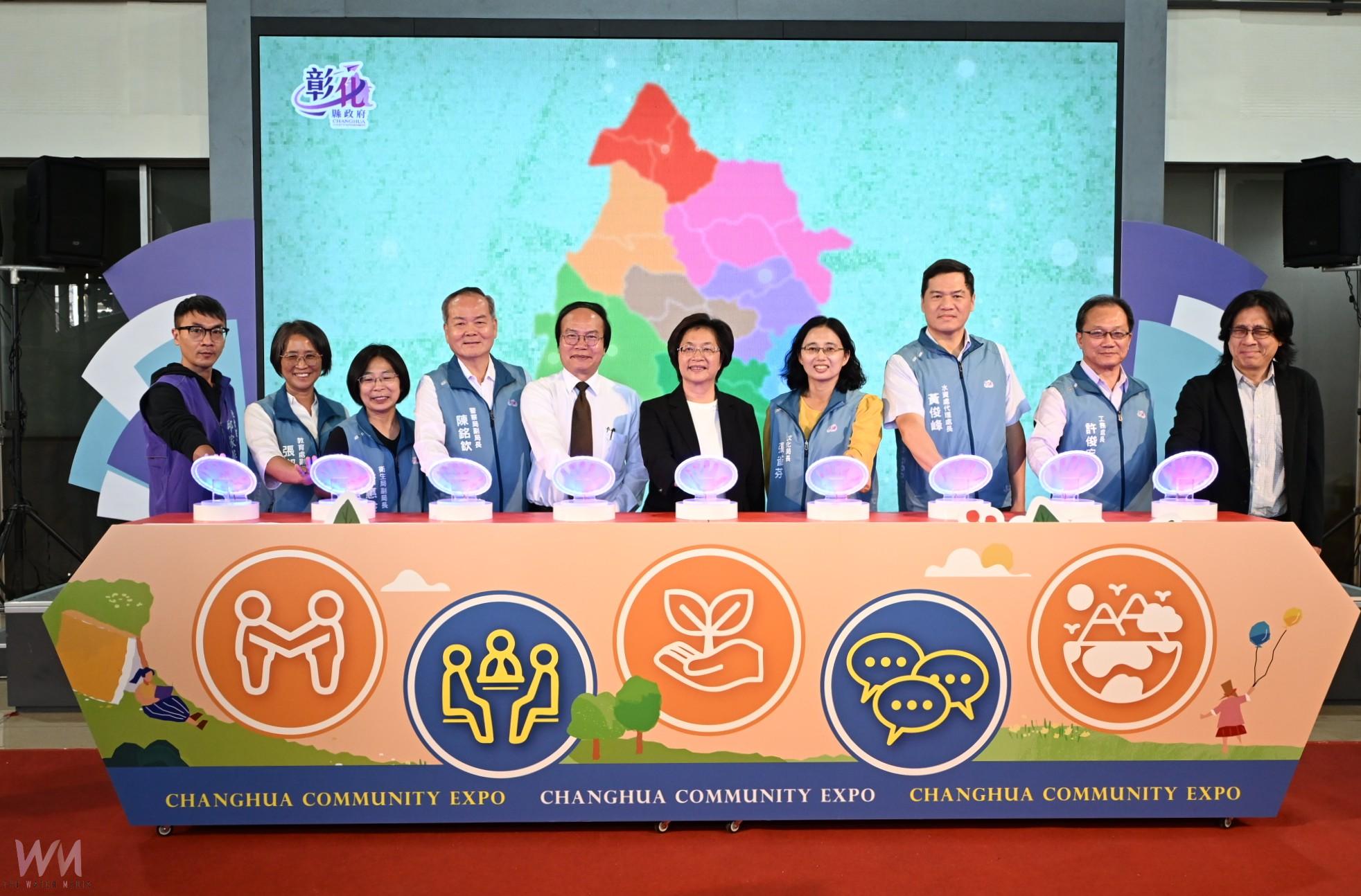 （有影片）／北斗熱鬧登場！彰化社造博覽會邀你手作、抽扭蛋 - https://www.watchmedia01.com