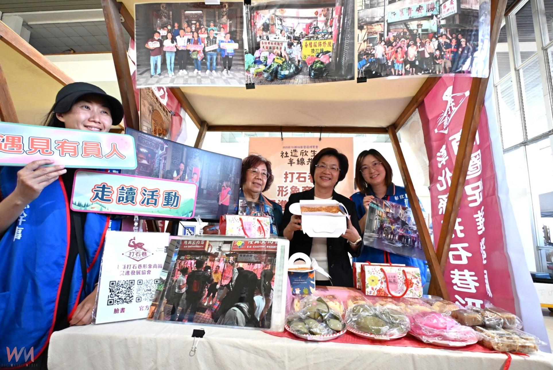 （有影片）／北斗熱鬧登場！彰化社造博覽會邀你手作、抽扭蛋 - https://www.watchmedia01.com