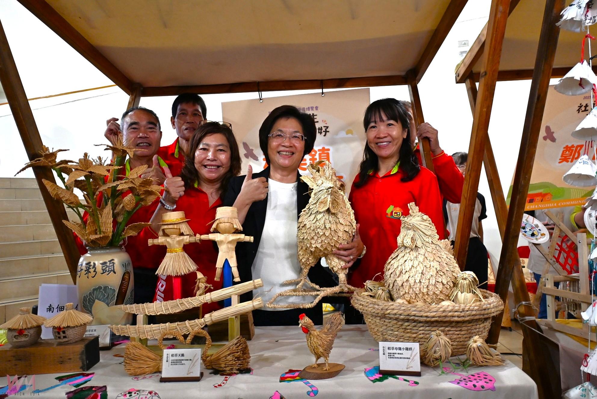 （有影片）／北斗熱鬧登場！彰化社造博覽會邀你手作、抽扭蛋 - https://www.watchmedia01.com