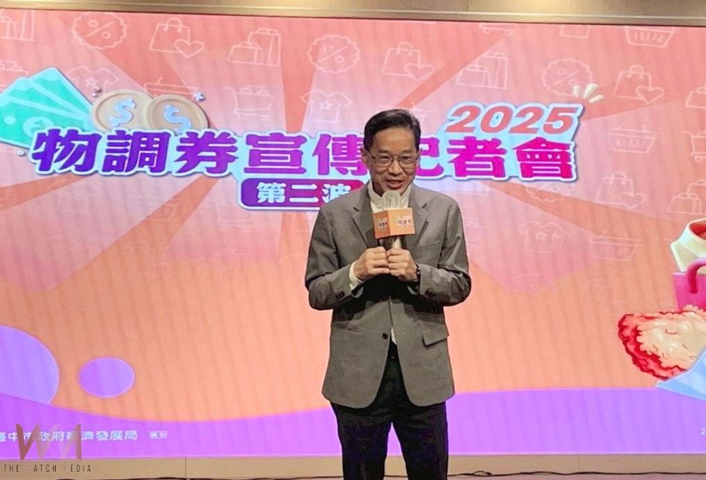 省荷包再振買氣！2025物調券第二波11/28登場　35萬份、108處場域熱力開發 - https://www.watchmedia01.com