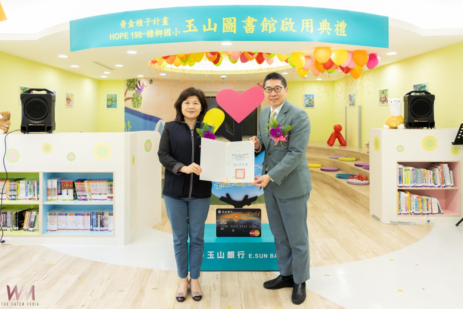 美好的教育禮物 第198所「玉山圖書館」落腳中市清水槺榔國小 - https://www.watchmedia01.com