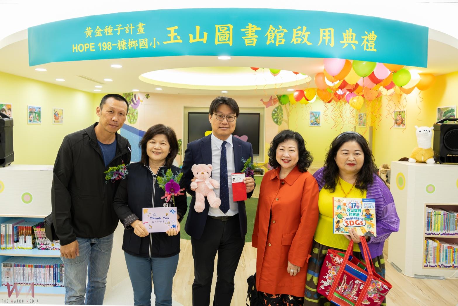 美好的教育禮物 第198所「玉山圖書館」落腳中市清水槺榔國小 - https://www.watchmedia01.com