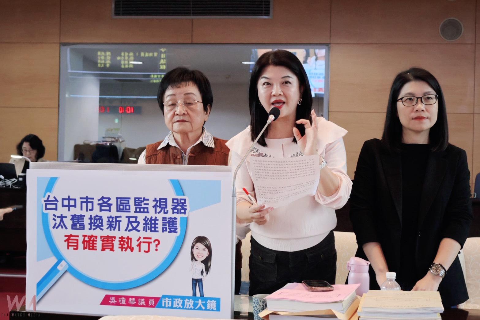 議員關心監視器汰換及維護情形 台中市警察局:妥善率高達99% - https://www.watchmedia01.com