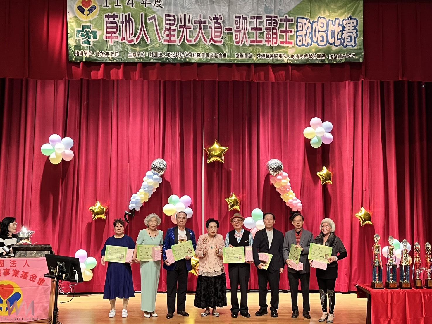 （有影片）／銀髮歌王爭霸再掀高潮　60位長者同場飆歌展青春能量 - https://www.watchmedia01.com