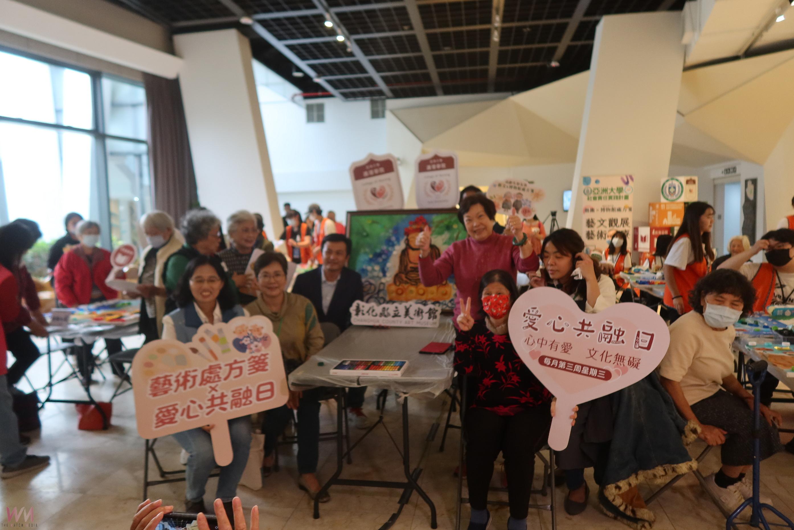 (有影片)/藝術陪伴長輩!彰化「藝術處方箋 × 愛心共融日」登場 - https://www.watchmedia01.com