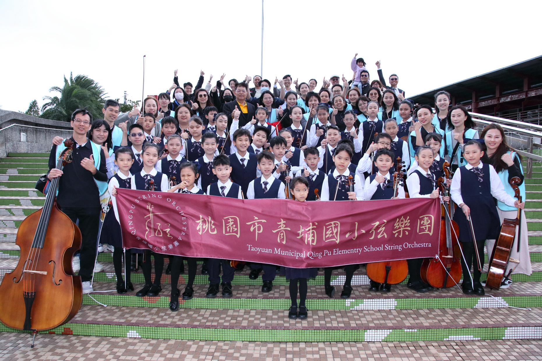 家長、師生攜手相伴　桃園市青埔弦樂團以溫暖與實力再闖全國舞台 - https://www.watchmedia01.com