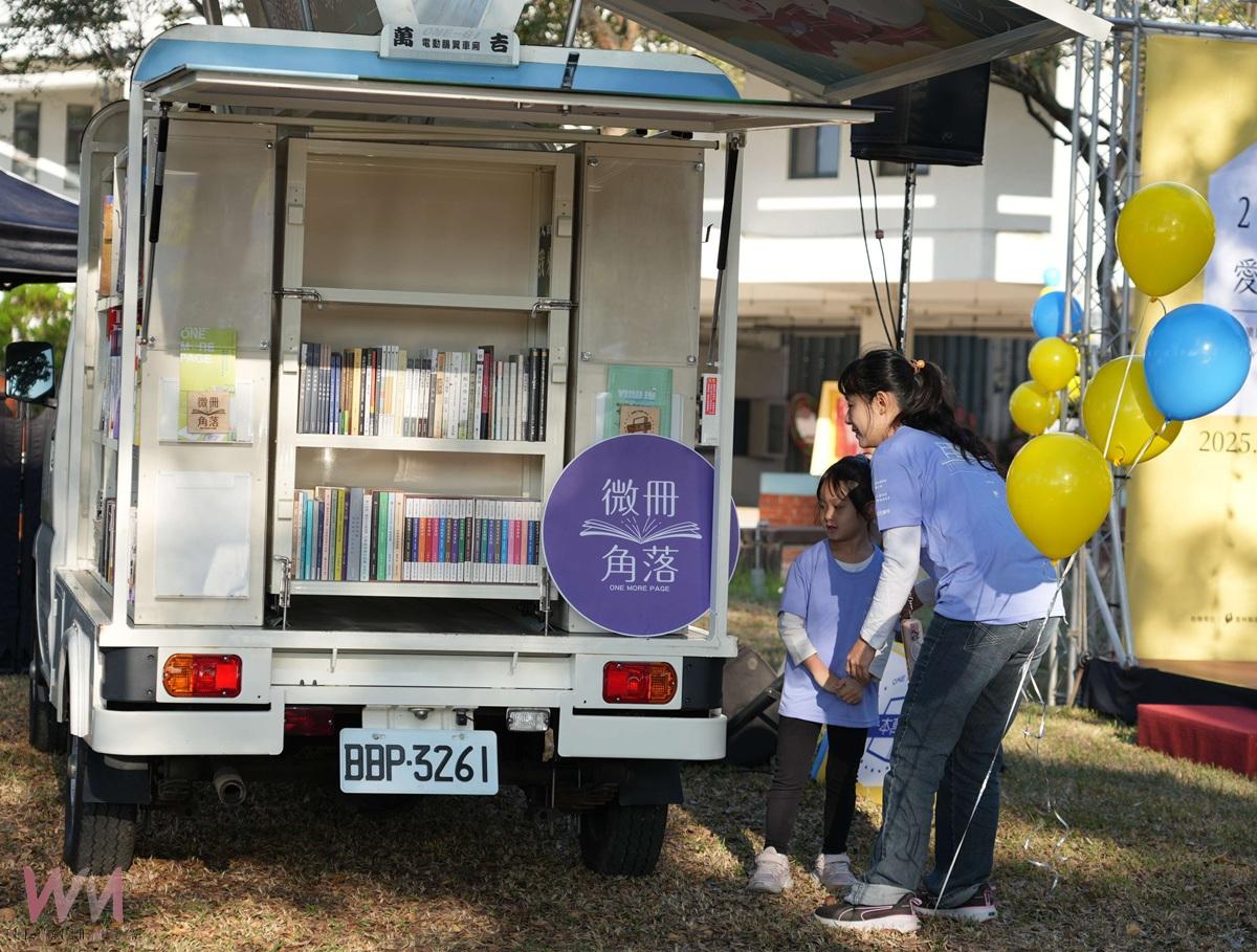 閱讀走出圖書館!雲林微冊愛閱讀生活節結合路跑展開 - https://www.watchmedia01.com