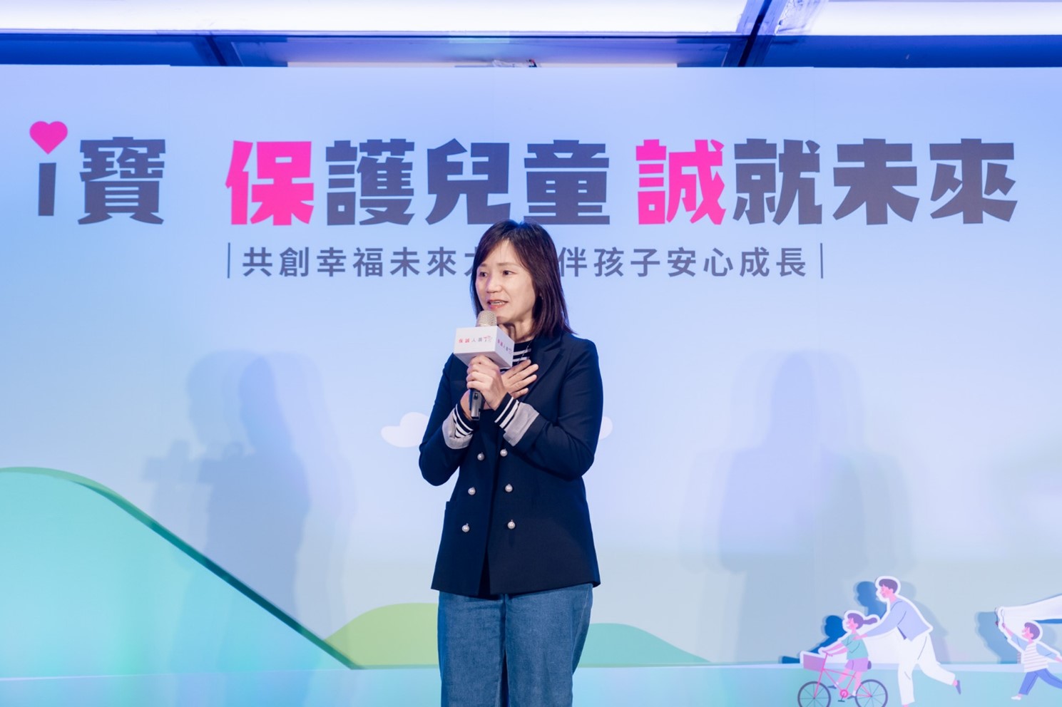 保誠人壽公布最新兒童幸福指數 推動SEL強化孩子心理韌性 - https://www.watchmedia01.com