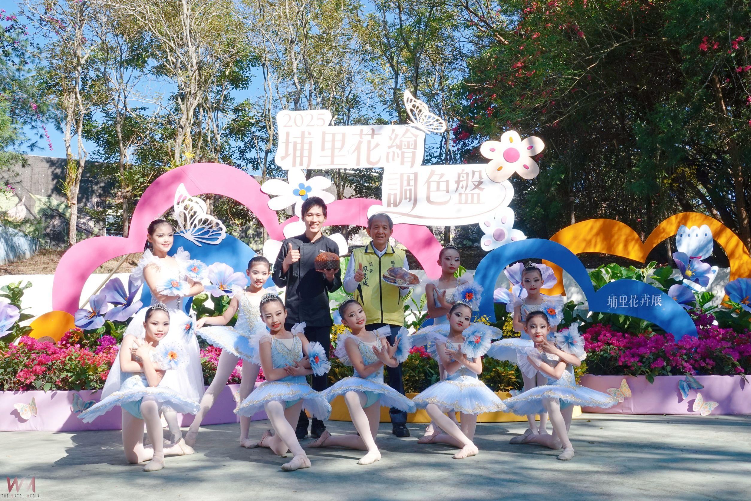 2025埔里花卉展暨南投花卉嘉年華22日繽紛登場！ - https://www.watchmedia01.com