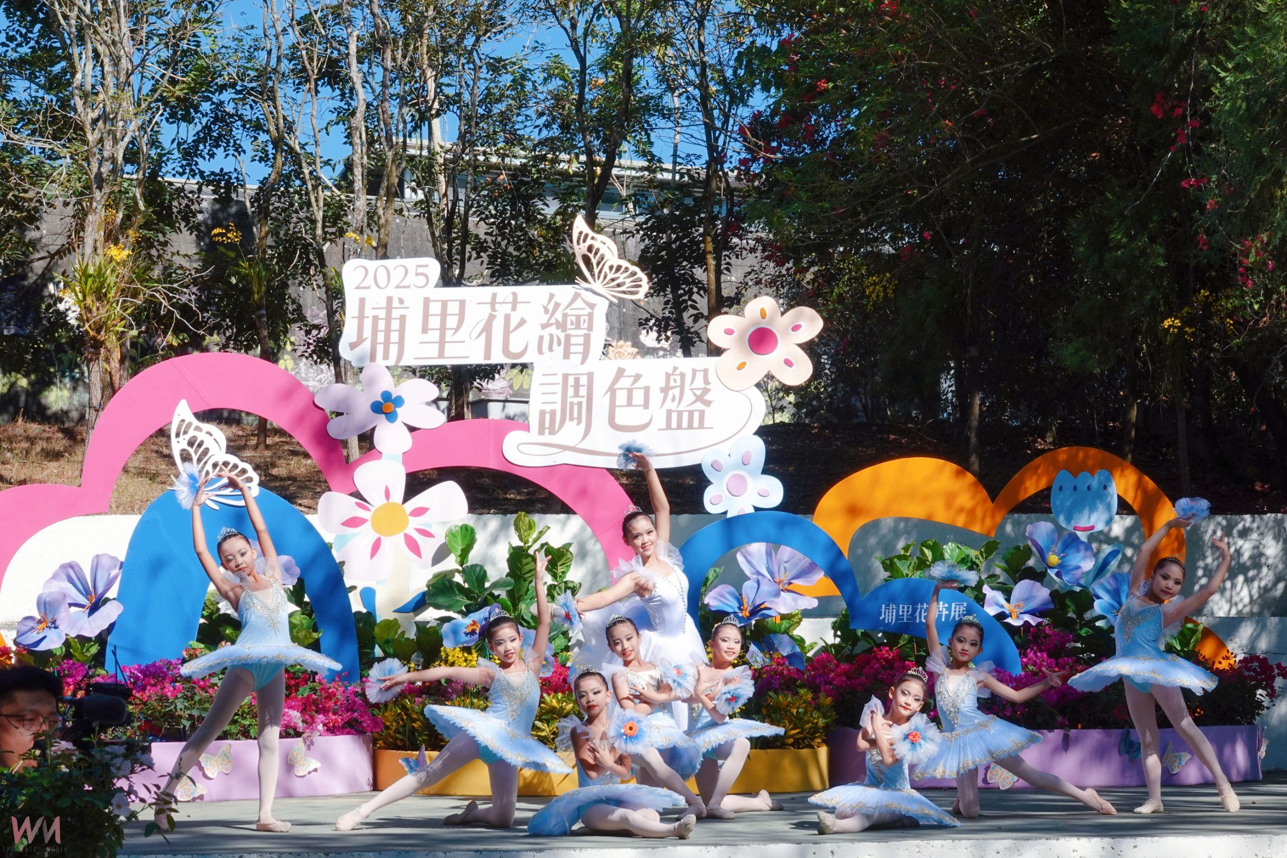 2025埔里花卉展暨南投花卉嘉年華22日繽紛登場！ - https://www.watchmedia01.com