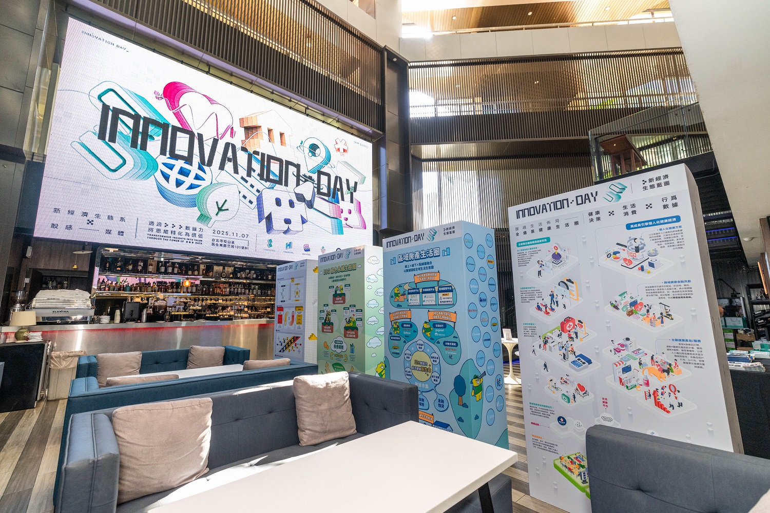 搭上台灣新經濟加速期 股感媒體集團佈局數據生態 推百家新創成長計畫 - https://www.watchmedia01.com