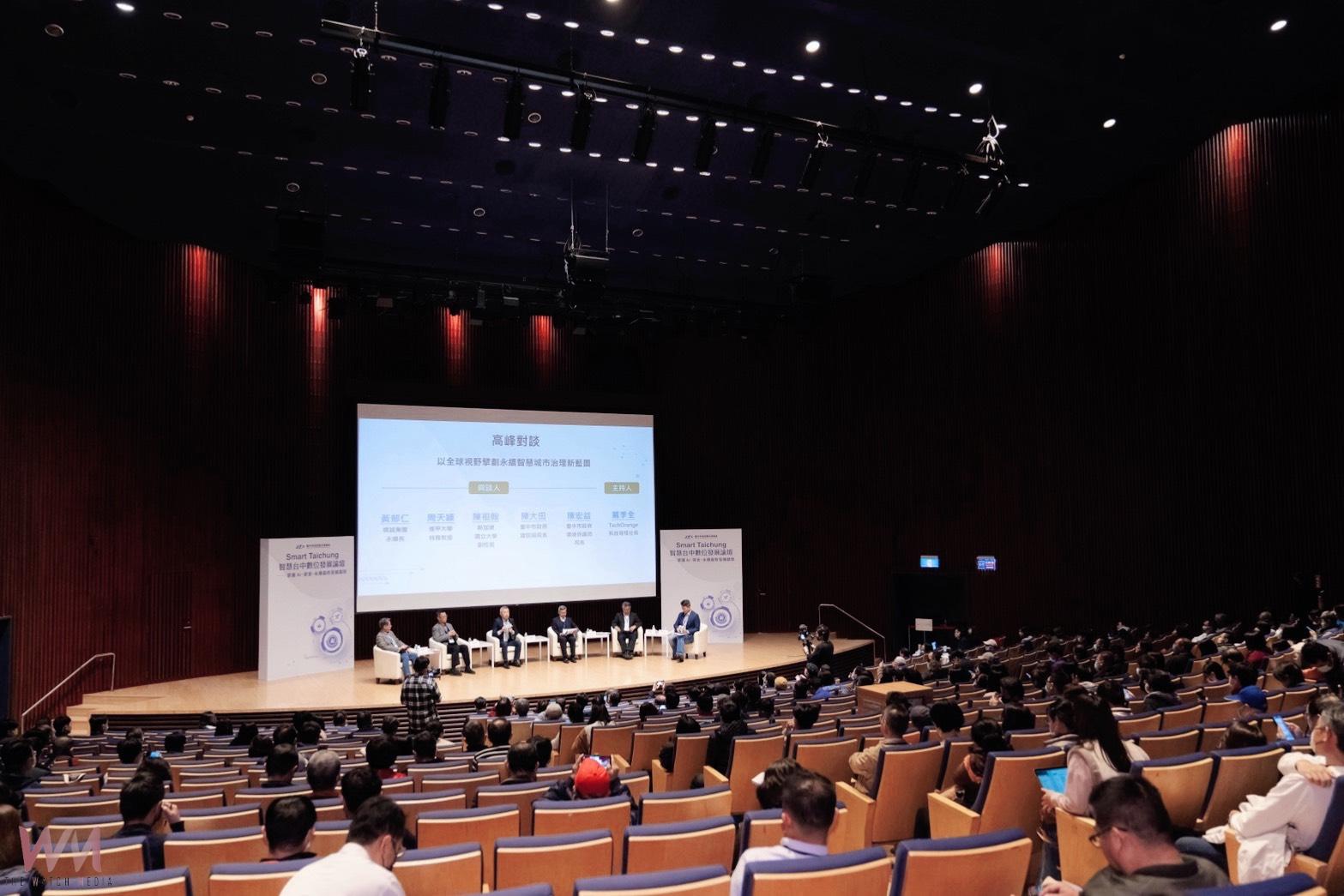 全民防詐!智慧防詐論壇11/24登場 強化5大詐騙情境「識詐力」 - https://www.watchmedia01.com