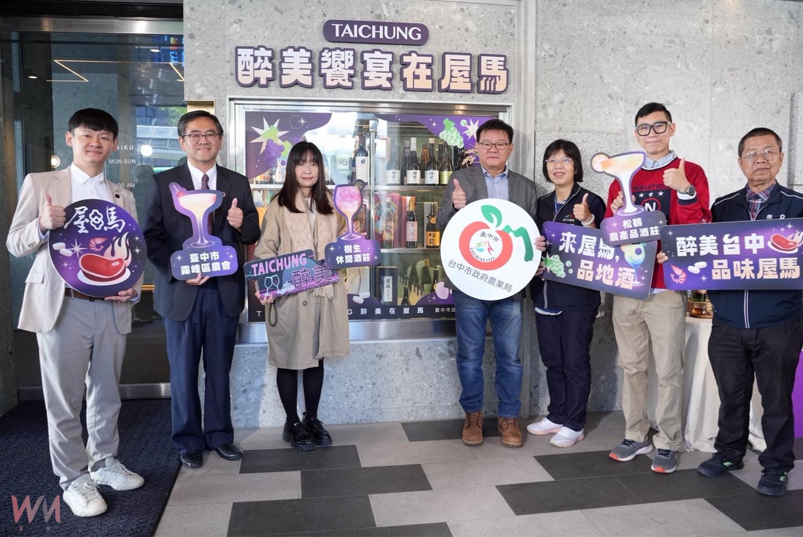 「TAICHUNG 醉美×屋馬燒肉」聯名登場　５款酒飲品味台中獨特風土 - https://www.watchmedia01.com