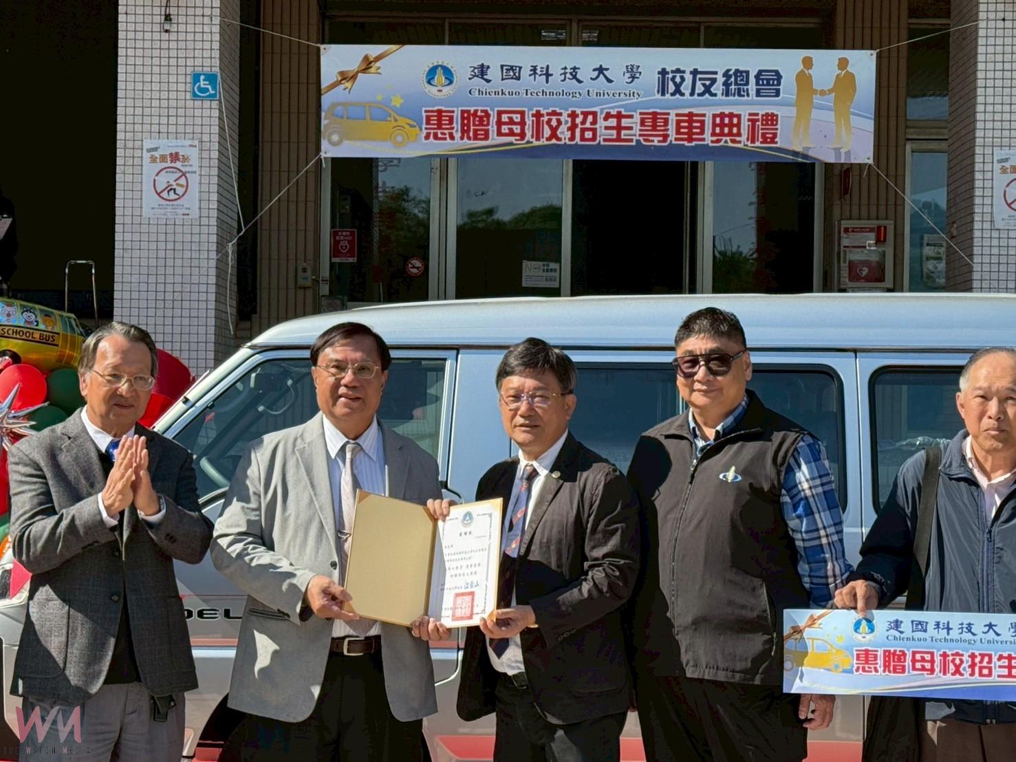 （有影片）／校友情深！建國科大收新校車　助招生衝刺60週年 - https://www.watchmedia01.com