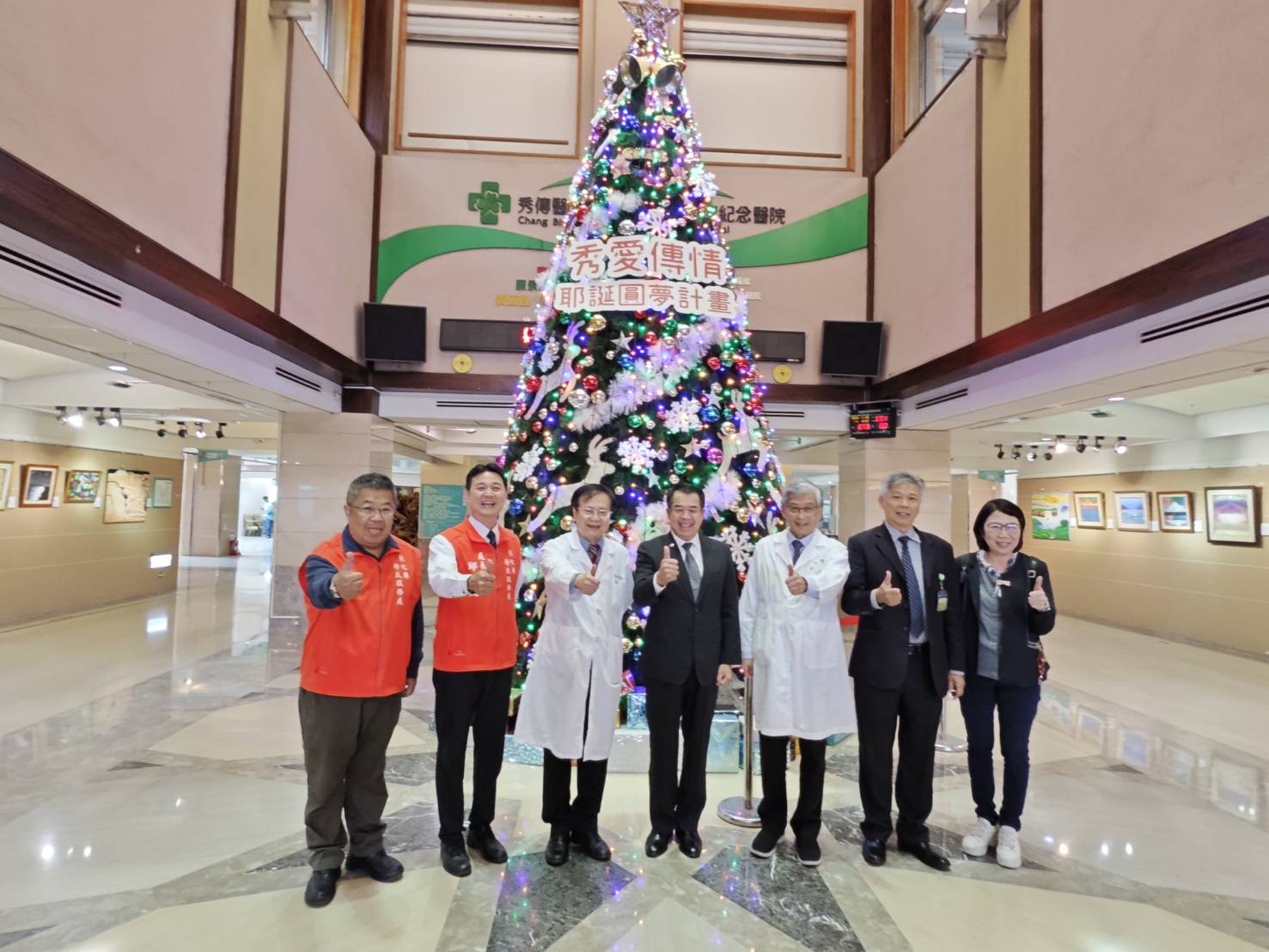 彰化榮民、遺眷到秀傳醫院就醫 只要出示證件可享免掛號費 - https://www.watchmedia01.com