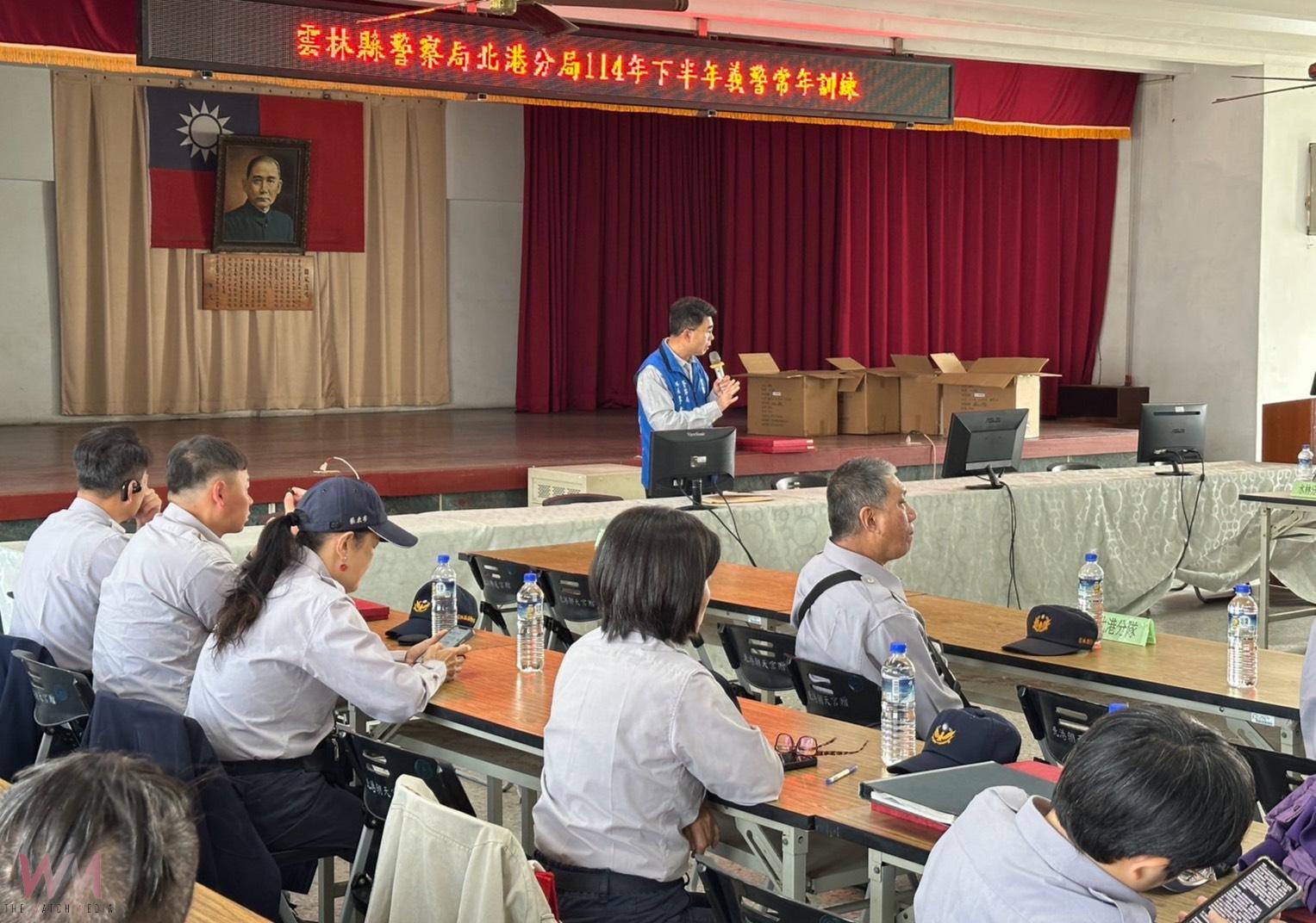 北港警分局舉辦義警訓練 強化民防與治安協勤力量 - https://www.watchmedia01.com