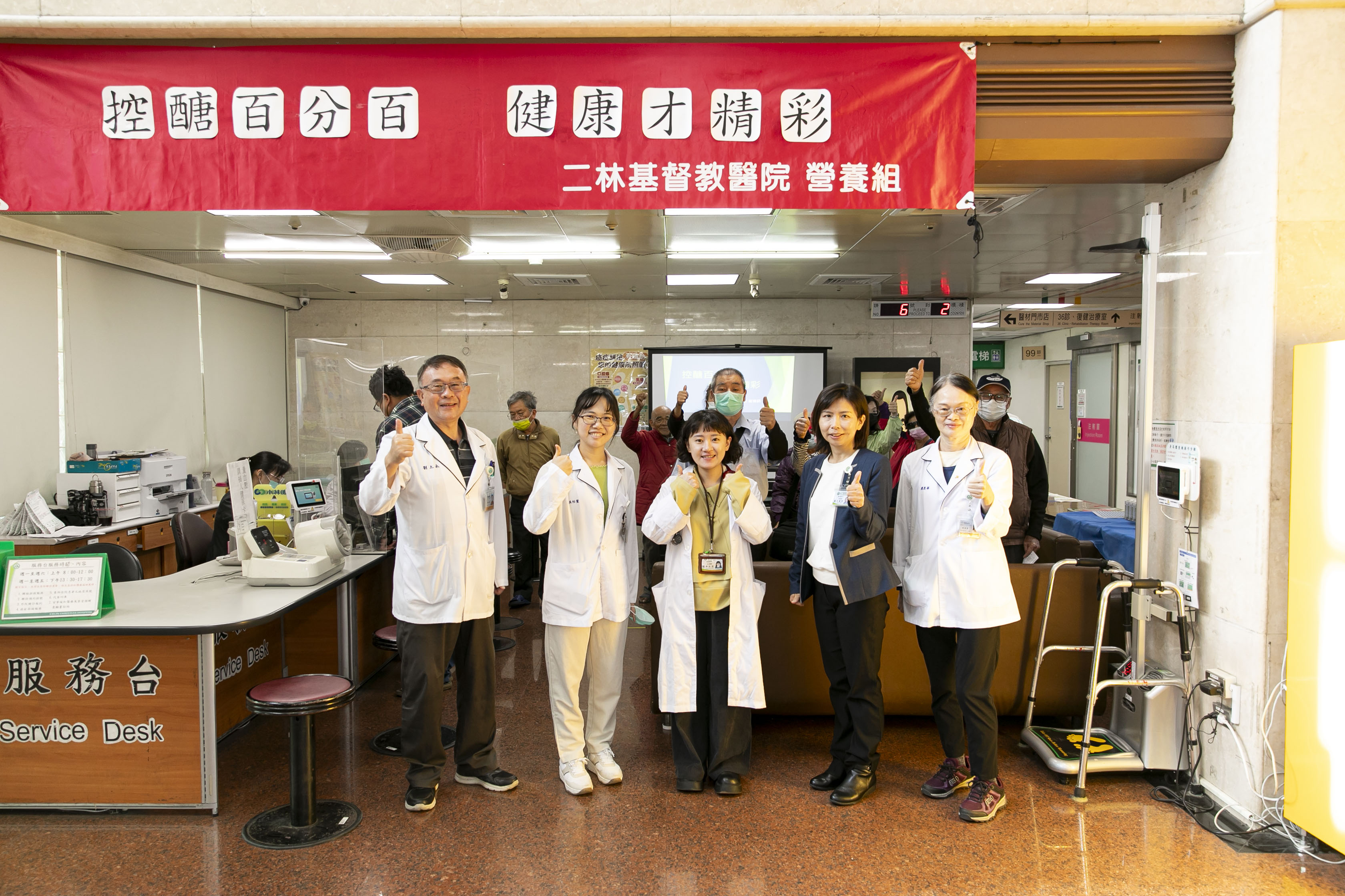 （有影片）／控醣百分百　世界糖尿病日　二基推健康闖關 - https://www.watchmedia01.com