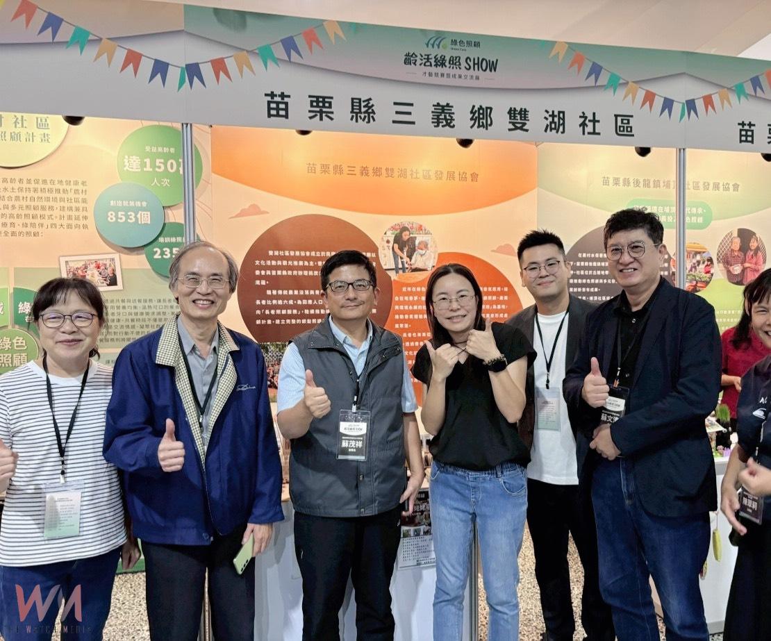 爺奶齡活SHOW開趴！全國綠照社區齊聚　中苗長輩舞台魅力歡樂登場 - https://www.watchmedia01.com