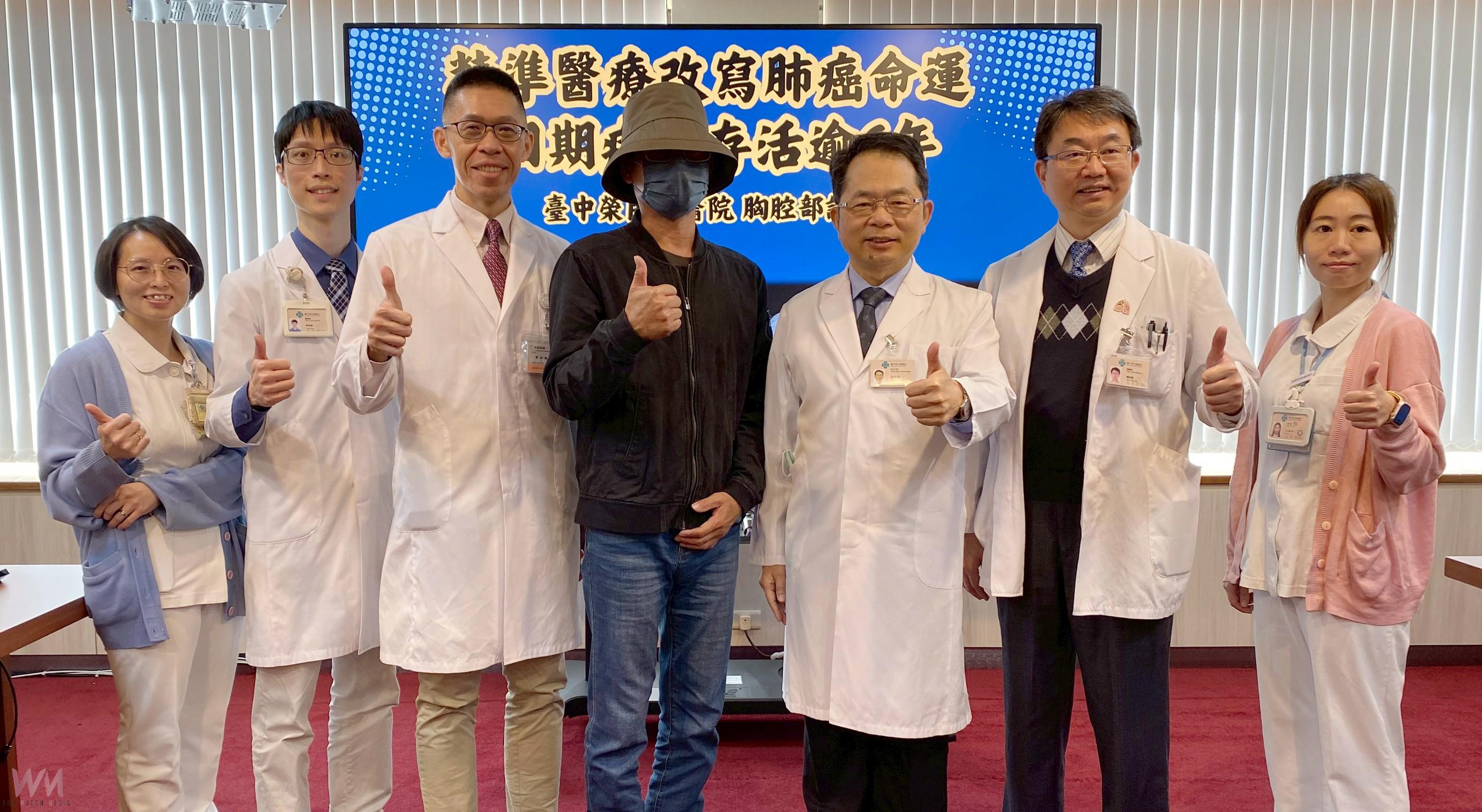 精準醫療改寫肺癌命運 四期病人存活逾6年 扭轉絕望為希望 - https://www.watchmedia01.com