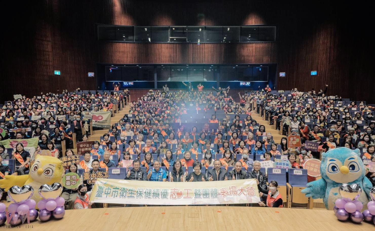 推動全方位衛生保健培訓 台中市衛生局今11/20表揚績優志工 - https://www.watchmedia01.com