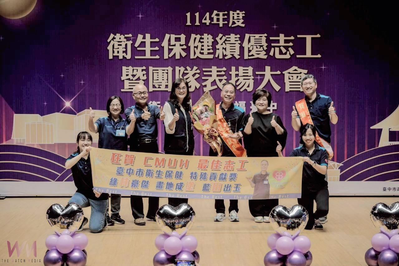 推動全方位衛生保健培訓 台中市衛生局今11/20表揚績優志工 - https://www.watchmedia01.com