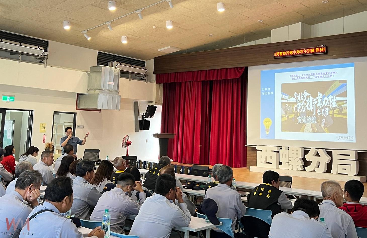 西螺警分局強化義警戰力　常年訓練提升社區防衛韌性 - https://www.watchmedia01.com