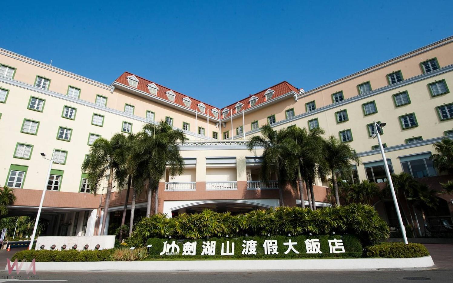 車牌對中即享299元起優惠　劍湖山祭出最強秋冬旅遊折扣 - https://www.watchmedia01.com