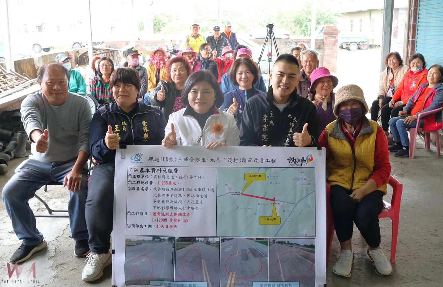 土庫至元長重要道路將改善　明年初完工提供更平坦路面 - https://www.watchmedia01.com