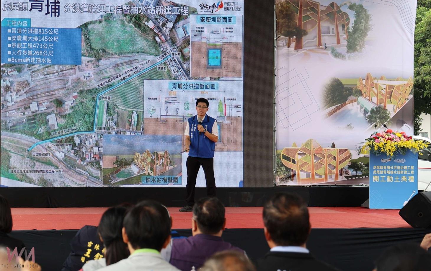 (有影片)/虎尾潮第二期工程啟動 青埔分洪道率先施工強化防洪能力 - https://www.watchmedia01.com