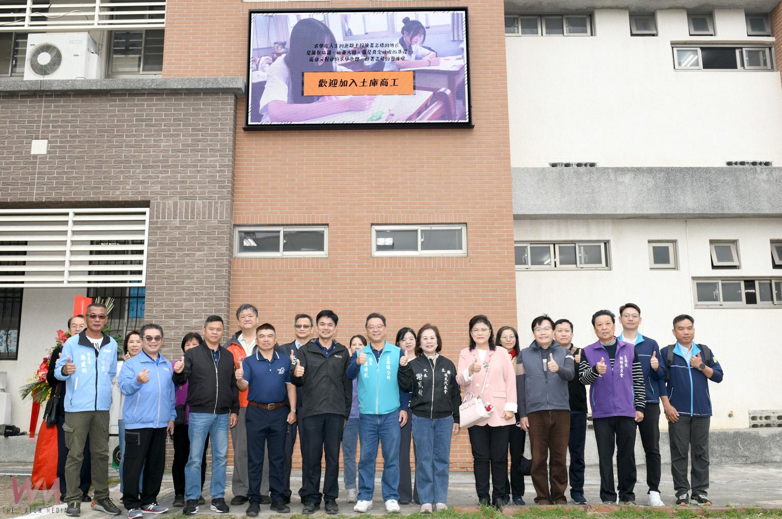 土商隆重慶祝57週年校慶 表揚典範人物、發行《土商誌》創刊號 - https://www.watchmedia01.com