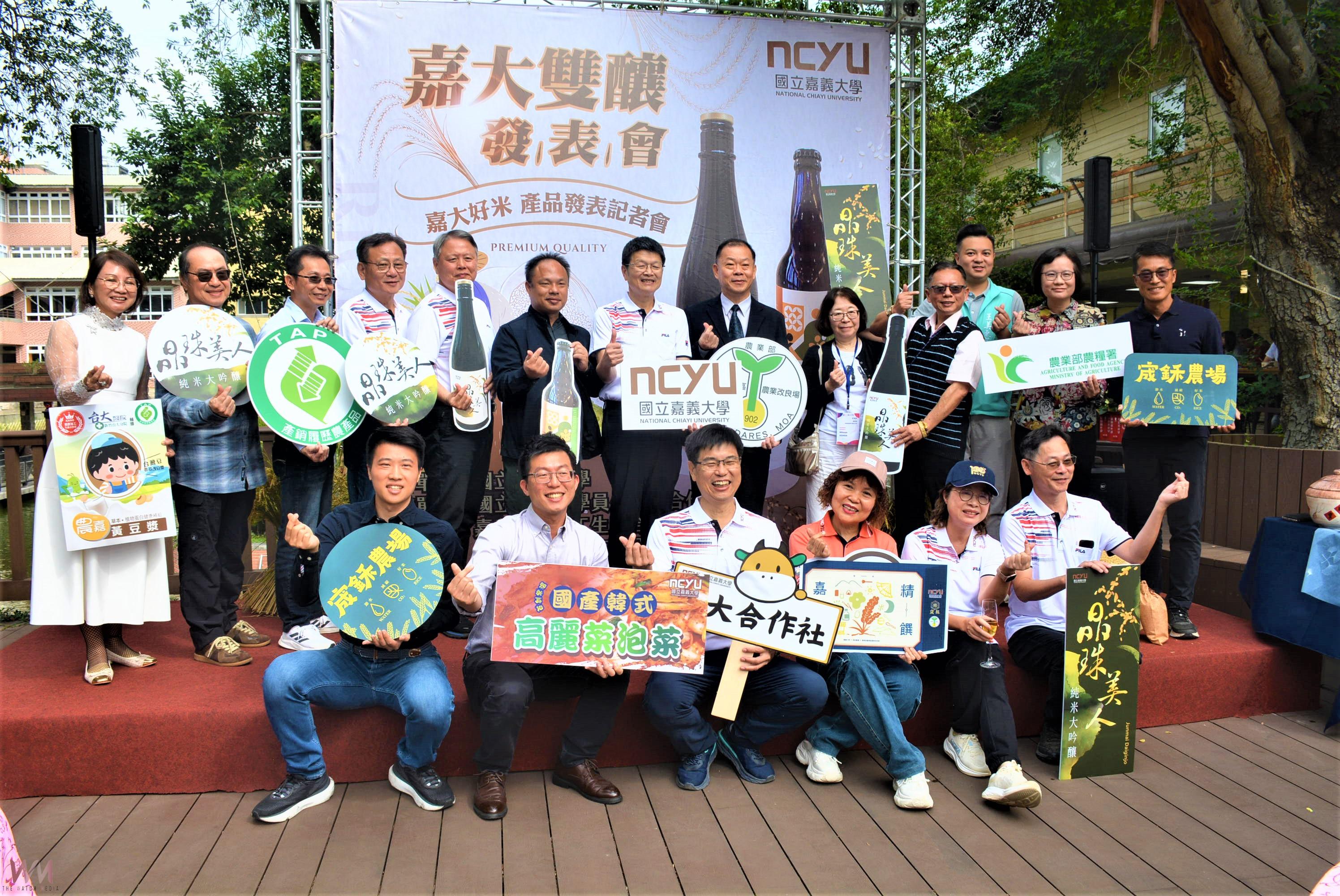 提升國產農糧附加價值　嘉大喜迎25週年校慶推出四款全新產品 - https://www.watchmedia01.com