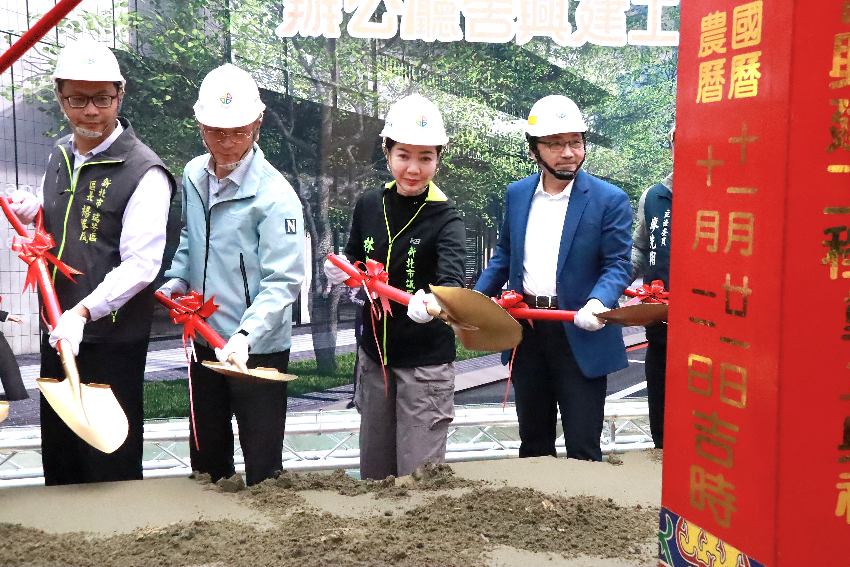 侯友宜主持瑞芳地政事務所暨衛生所開工動土 預計117年7月完工 - https://www.watchmedia01.com